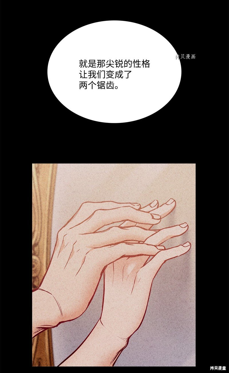 第103话