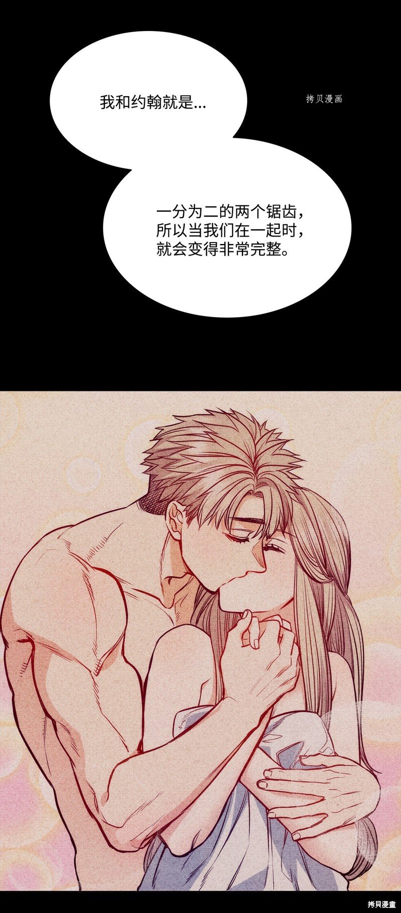 第103话