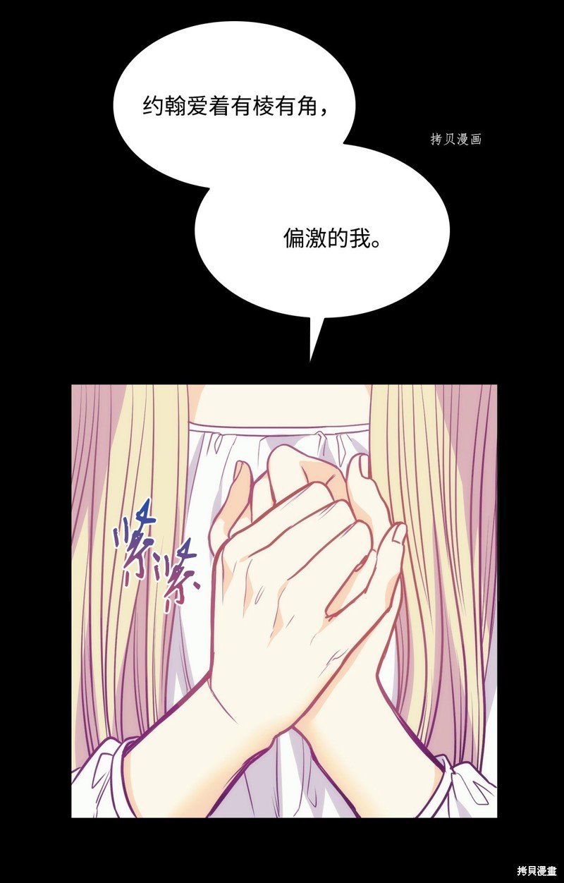 第103话