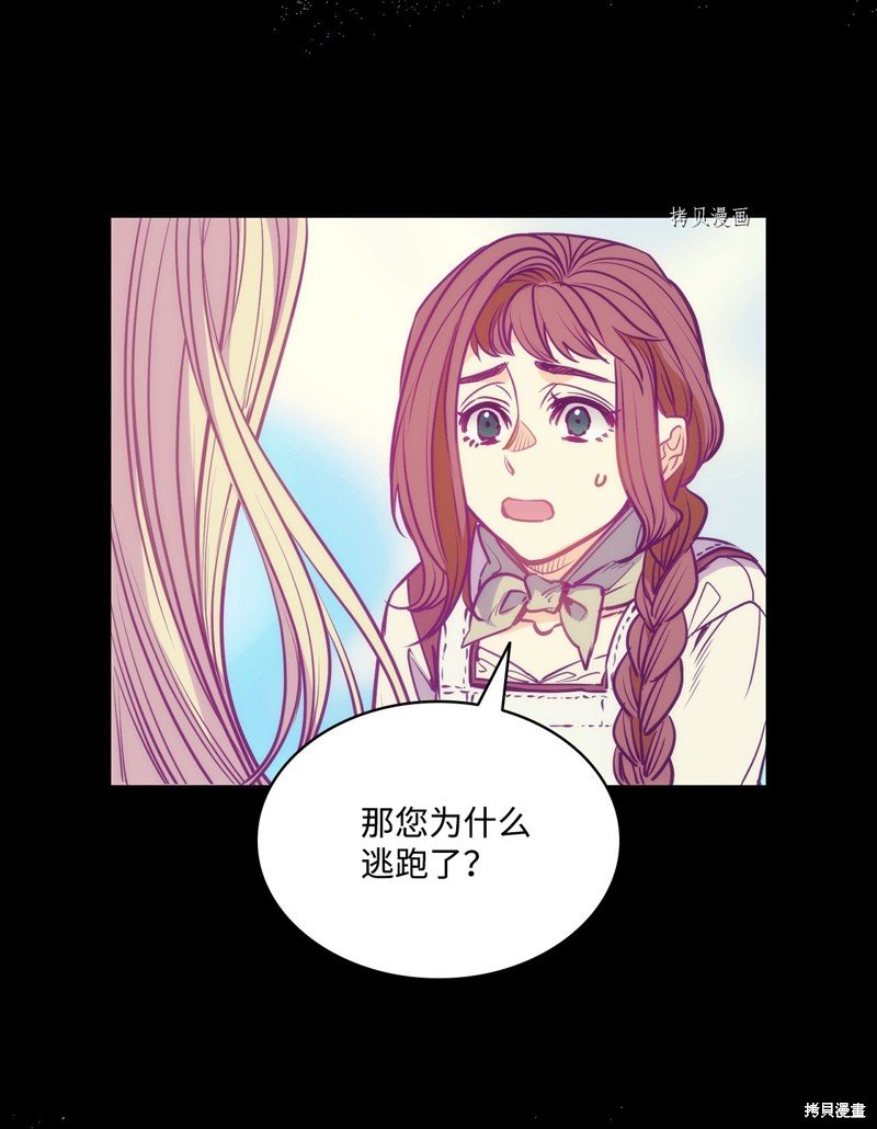 第103话