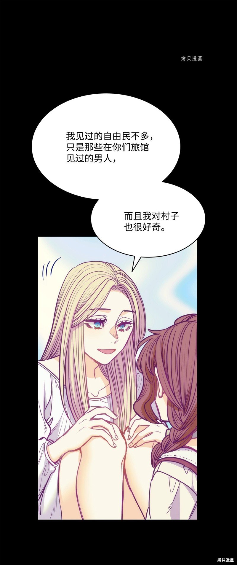 第103话