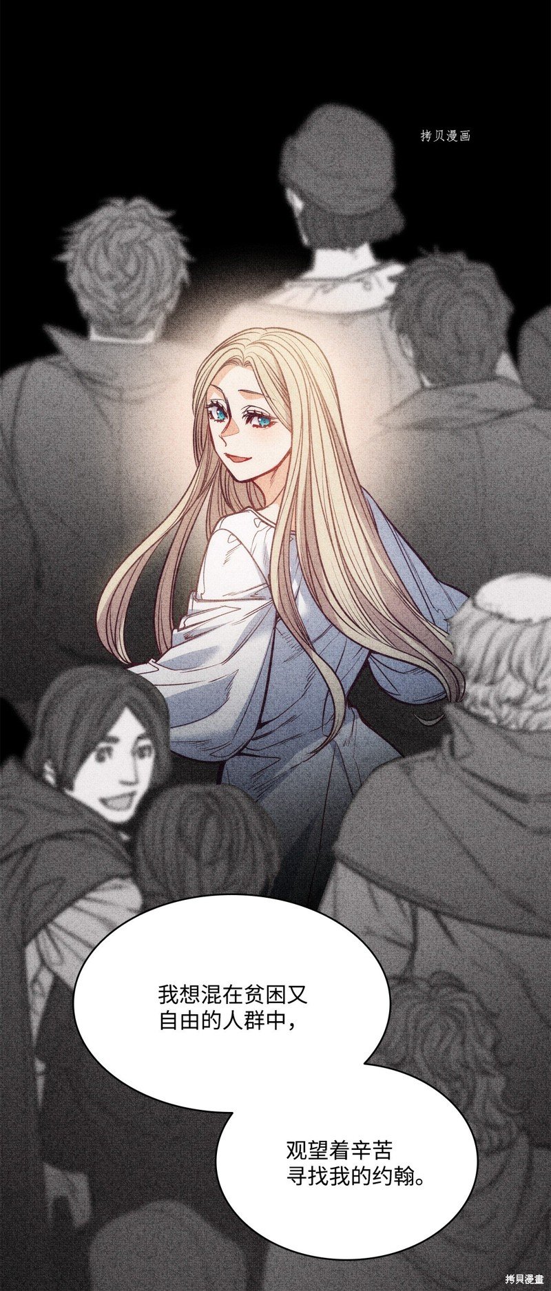 第103话
