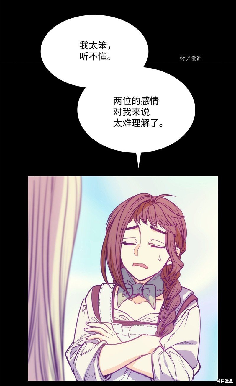 第103话
