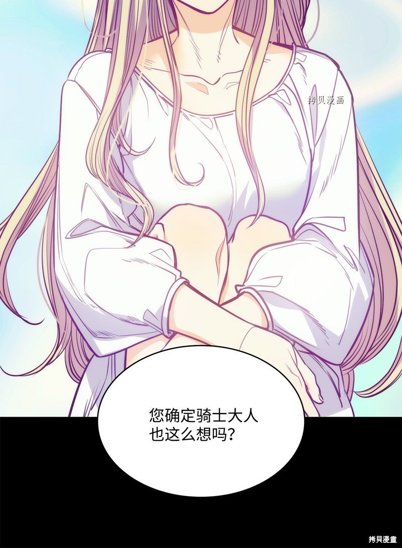第103话