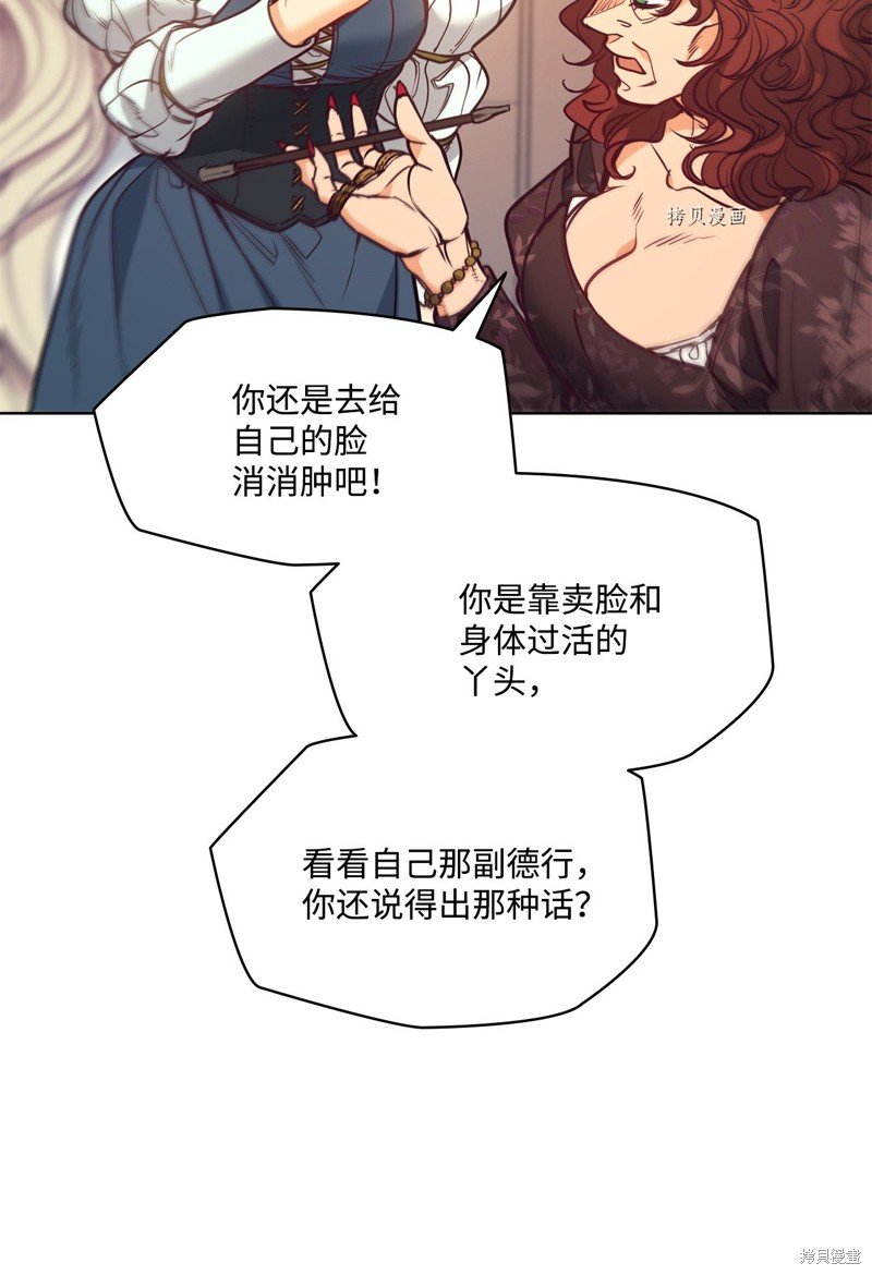 第103话