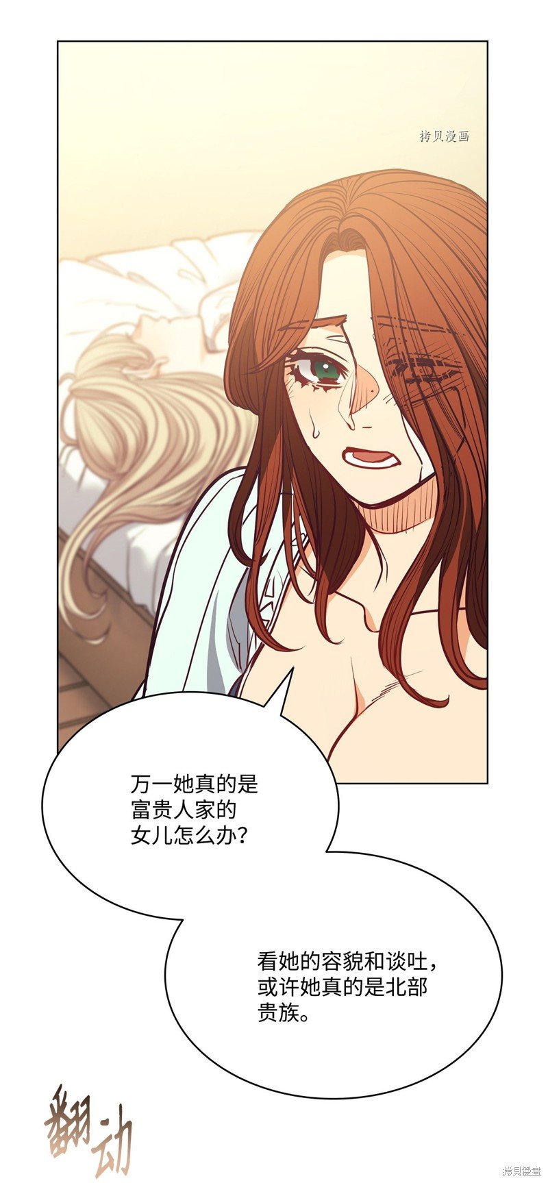 第103话