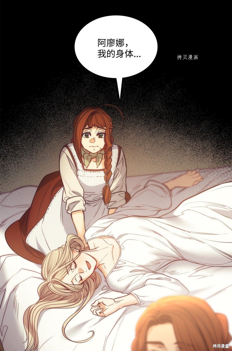 第103话