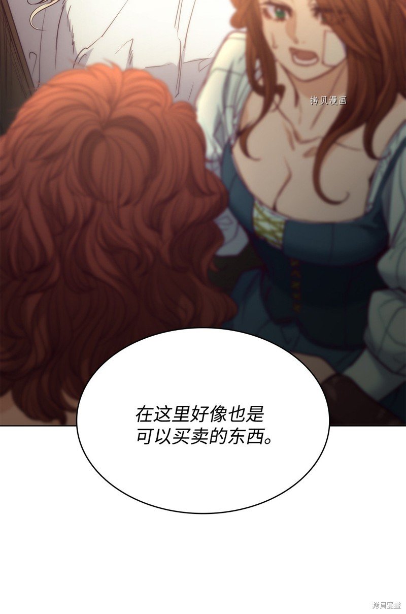 第103话