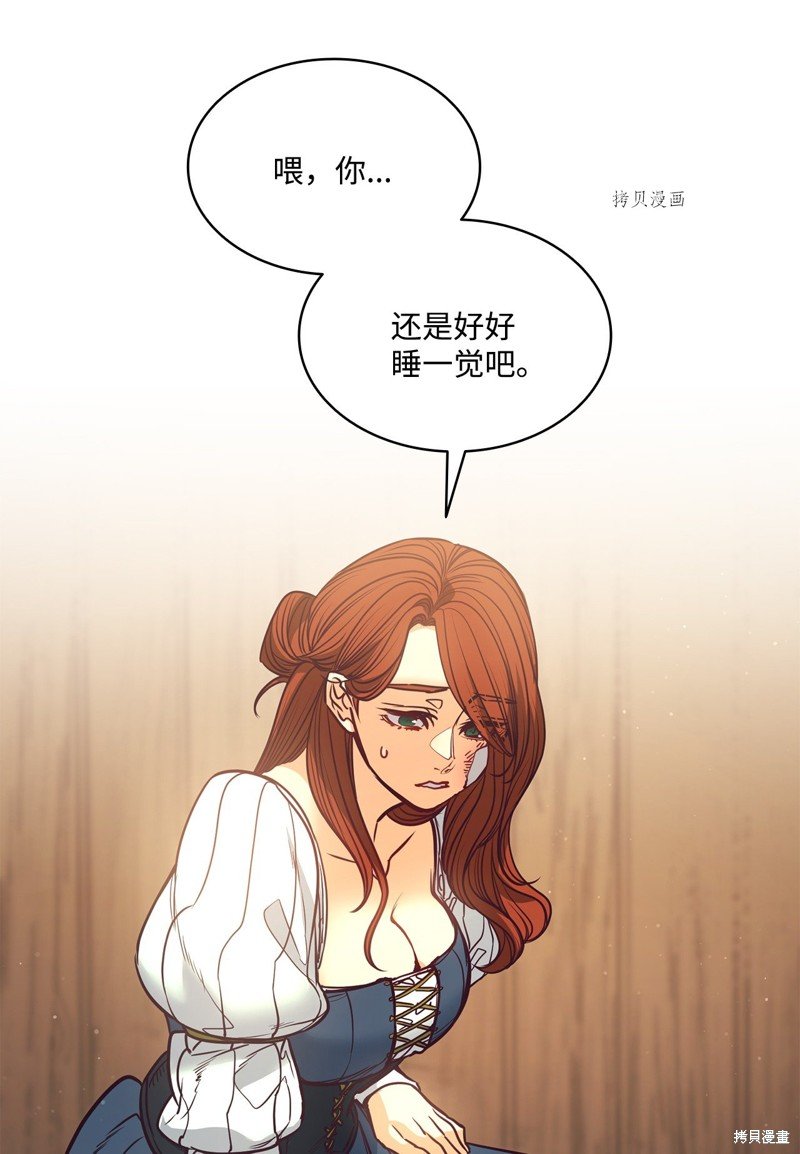 第104话