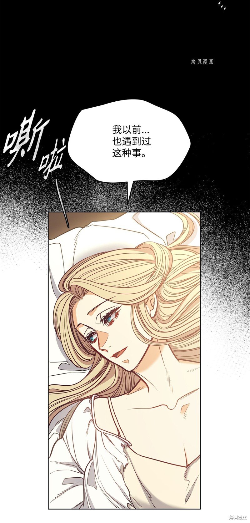 第104话