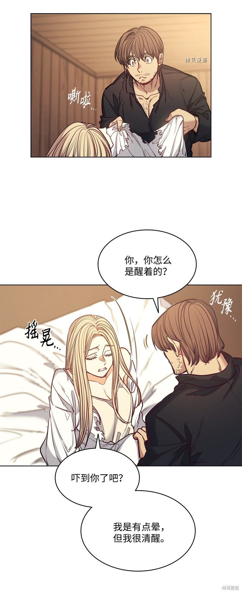 第104话