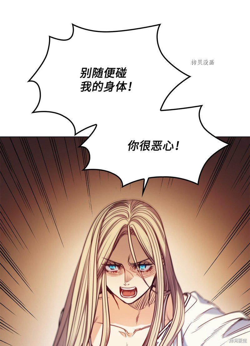 第104话