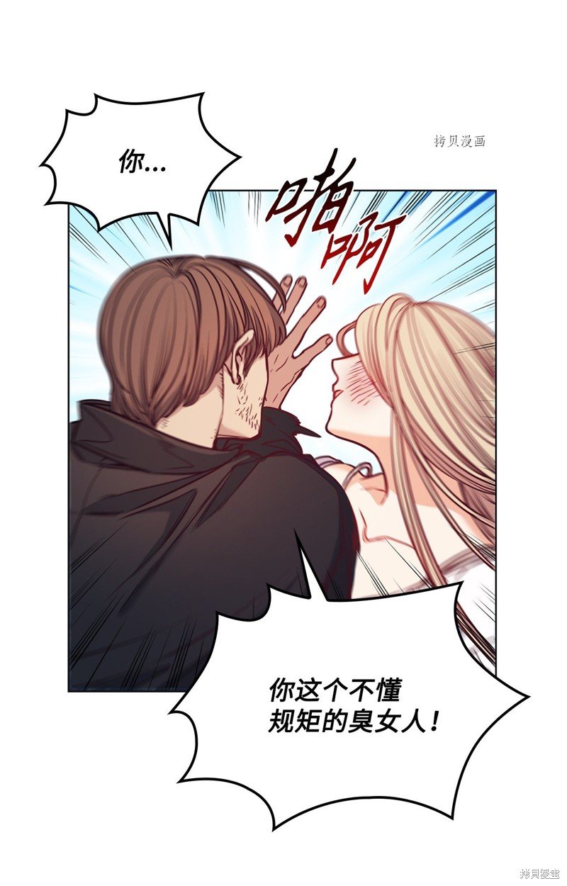 第104话