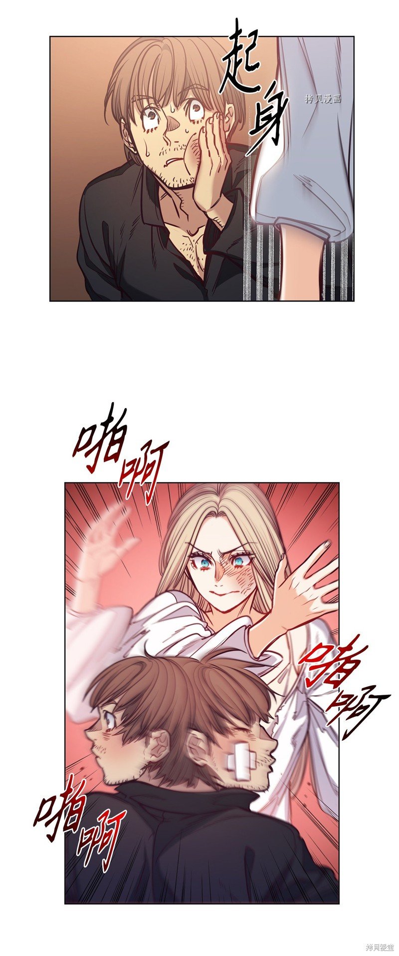 第104话