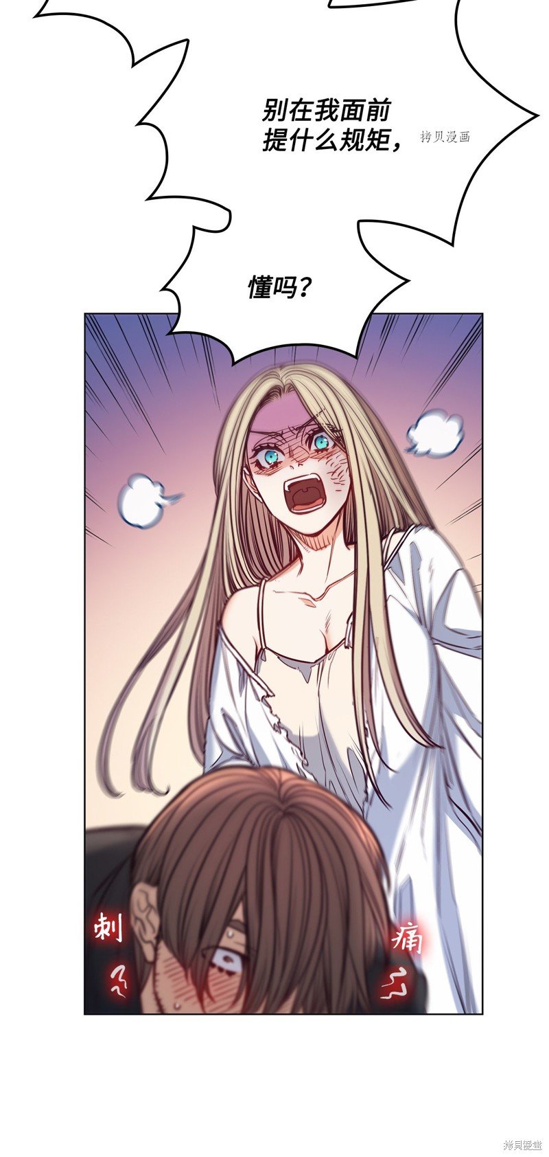 第104话