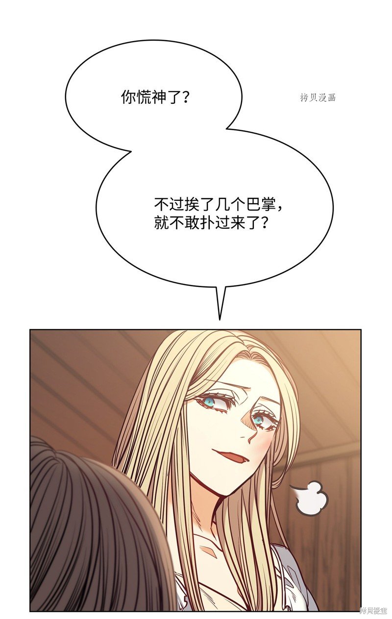 第104话