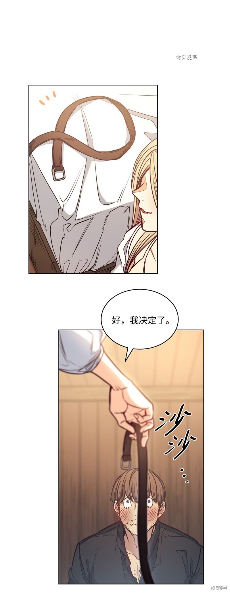 第104话