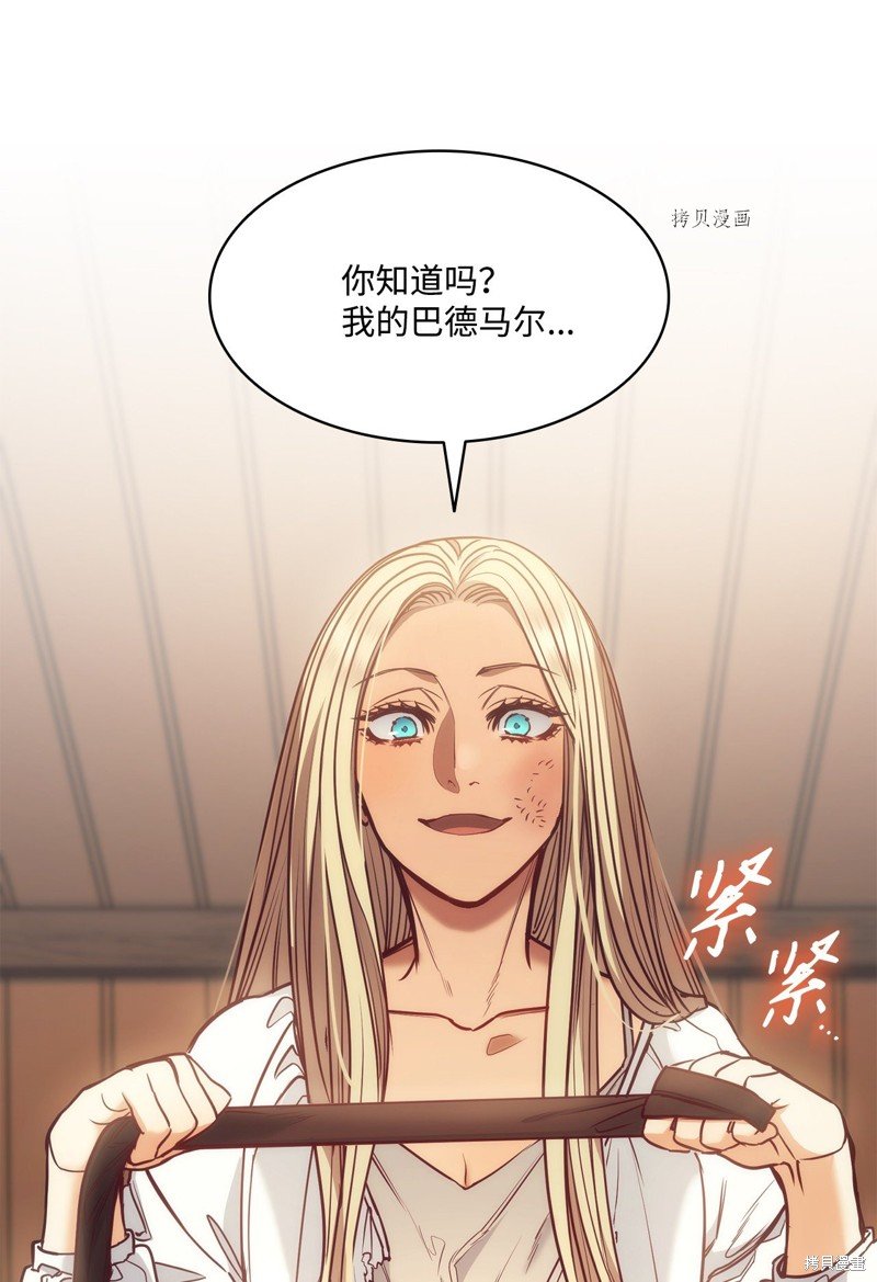第104话