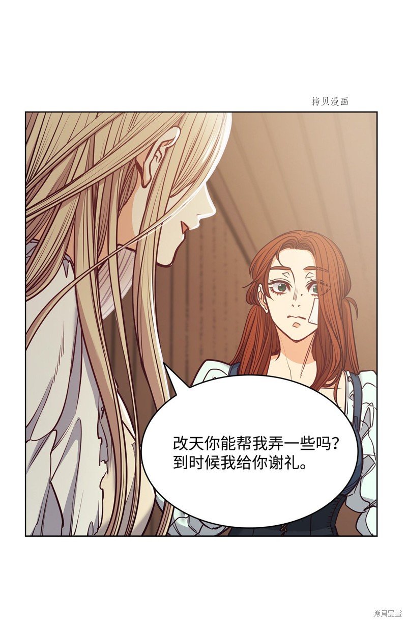 第104话