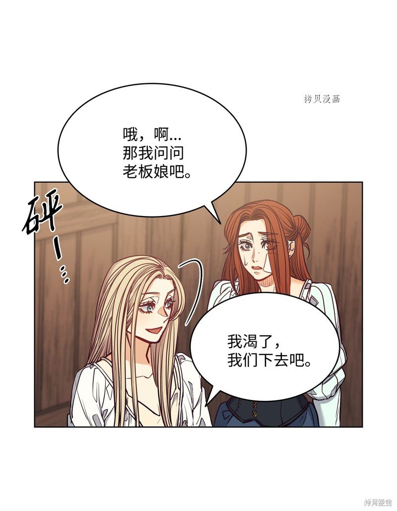 第104话