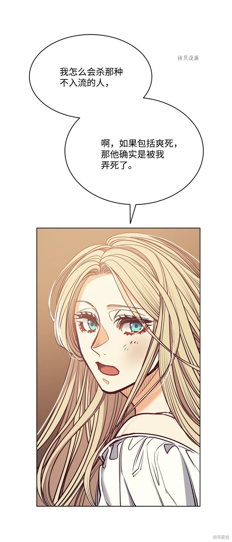 第104话