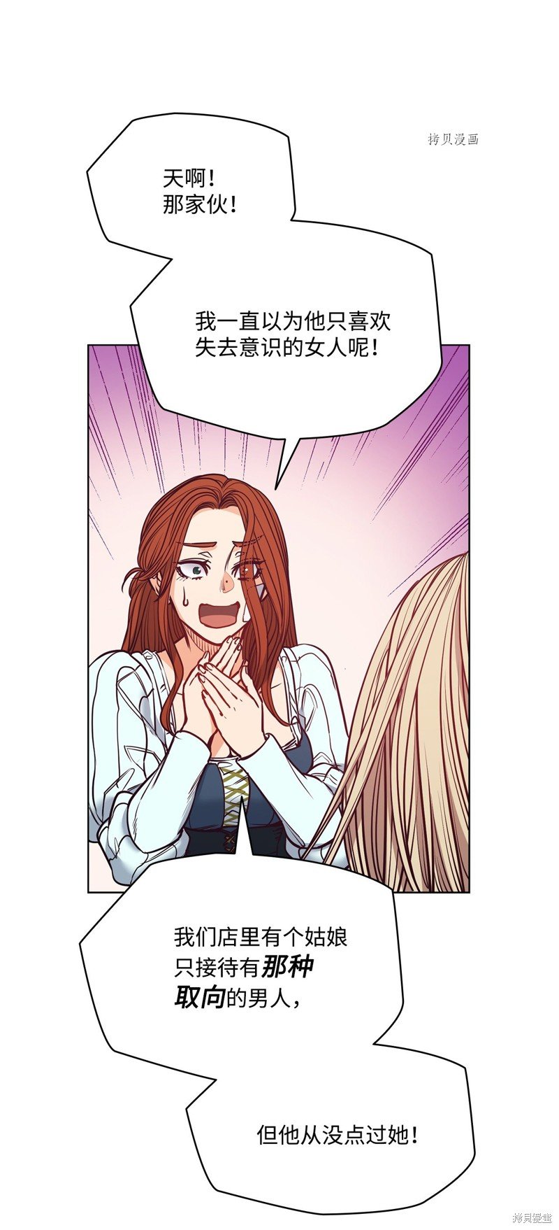 第104话
