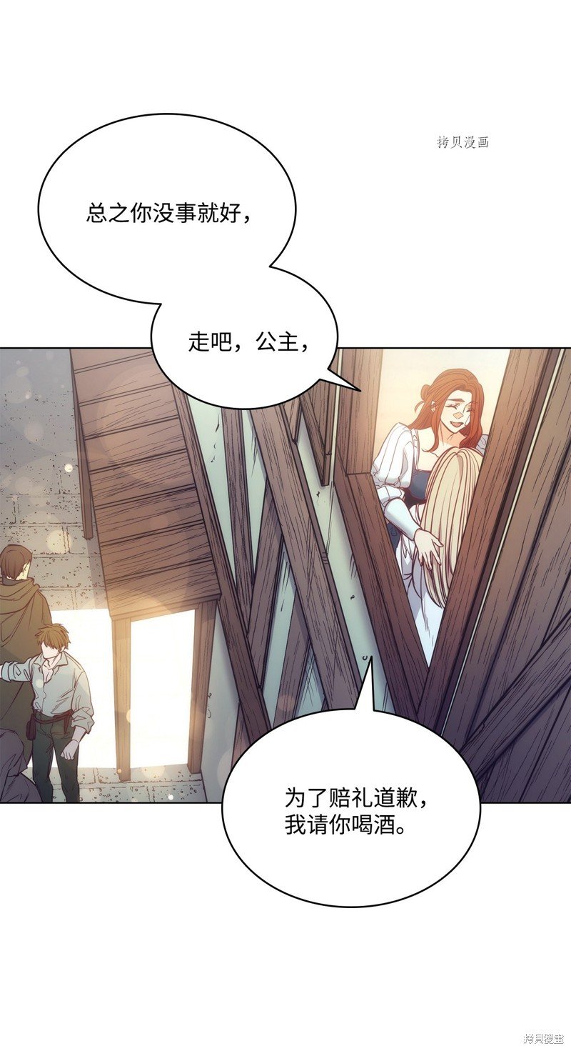 第104话
