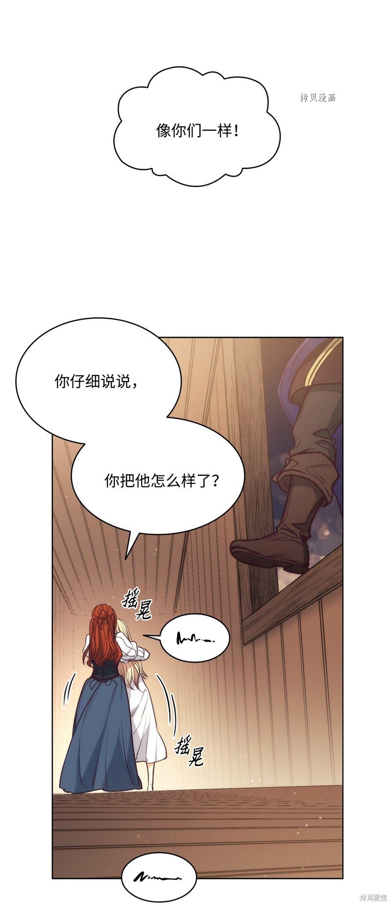 第104话