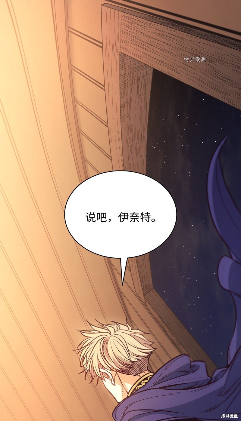 第105话