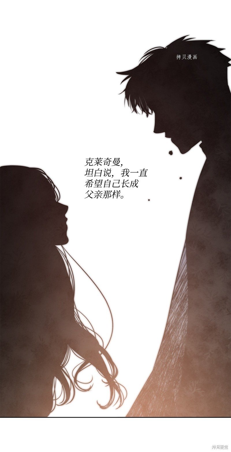 第105话