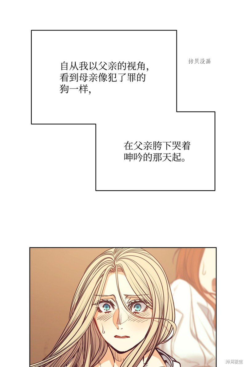 第105话