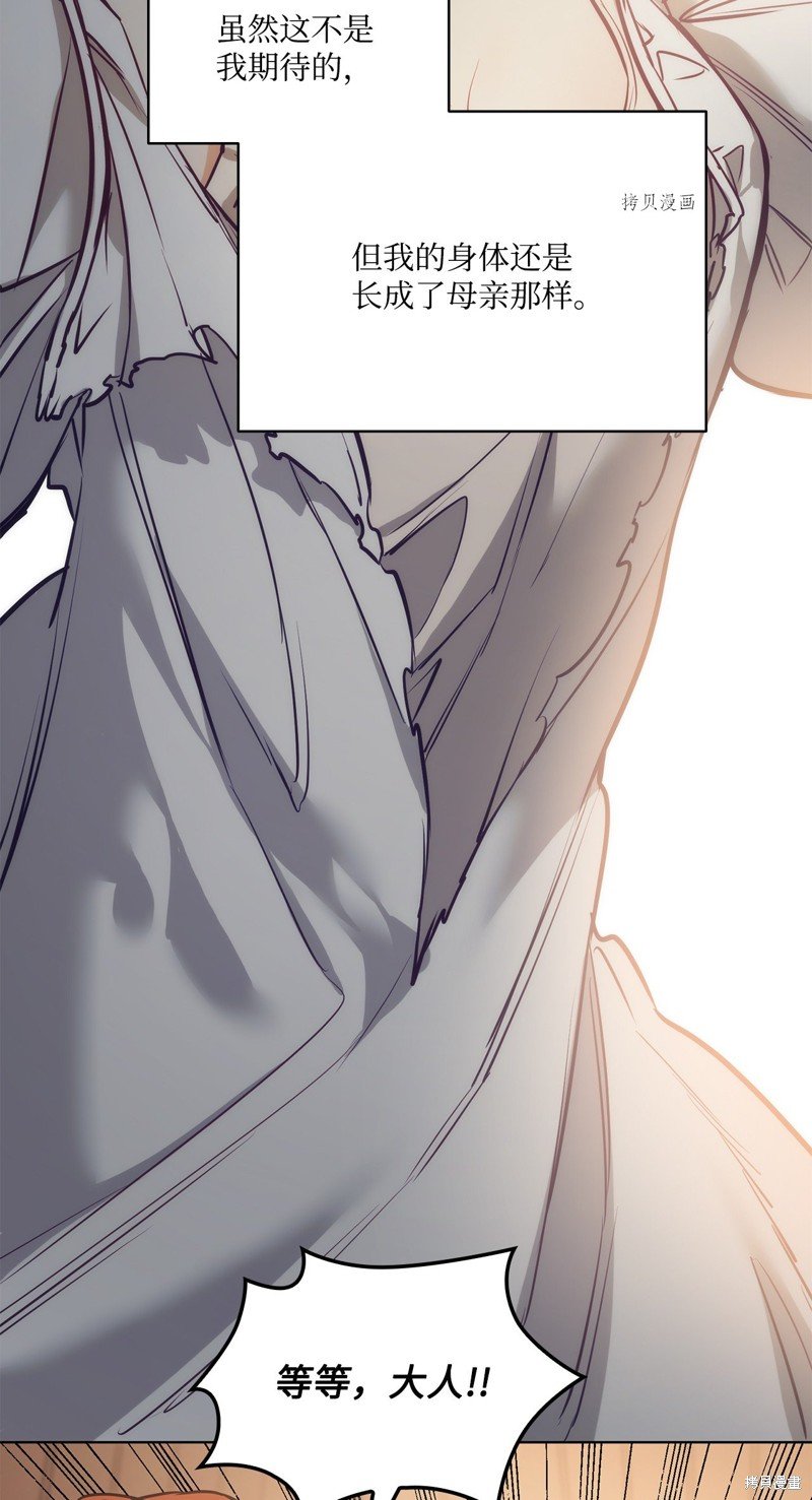 第105话