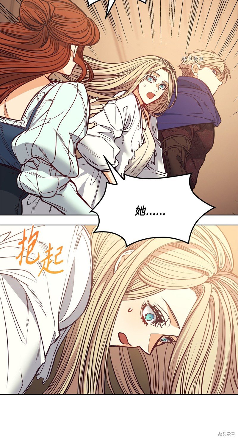 第105话