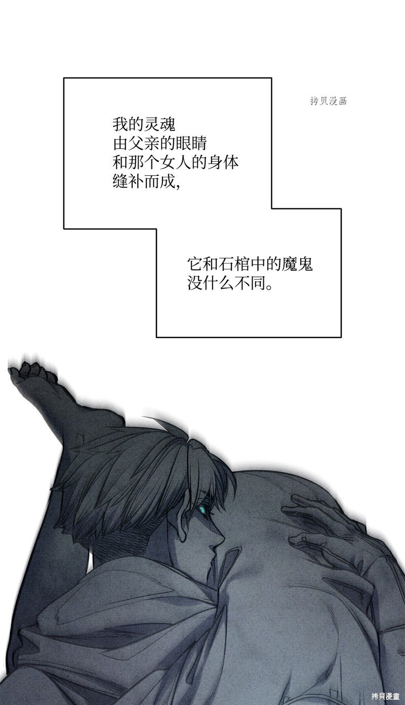 第105话