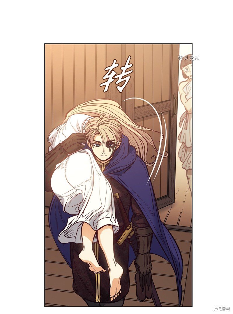 第105话