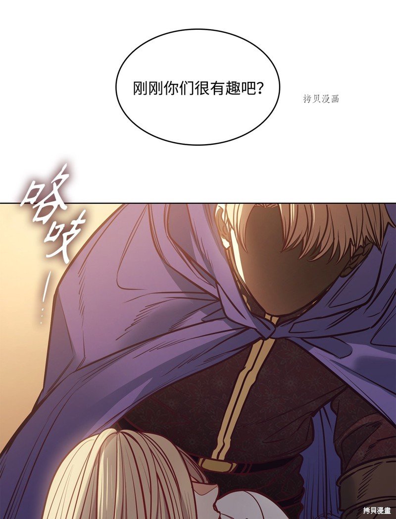 第105话