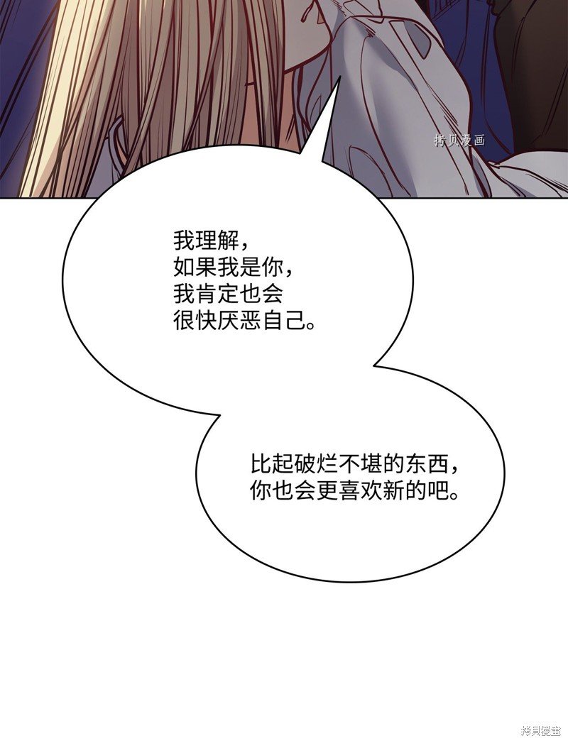 第105话