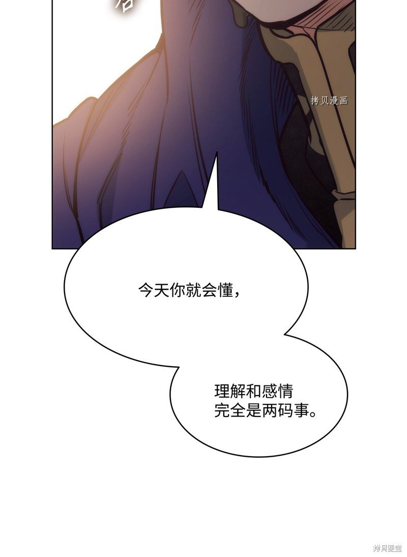 第105话