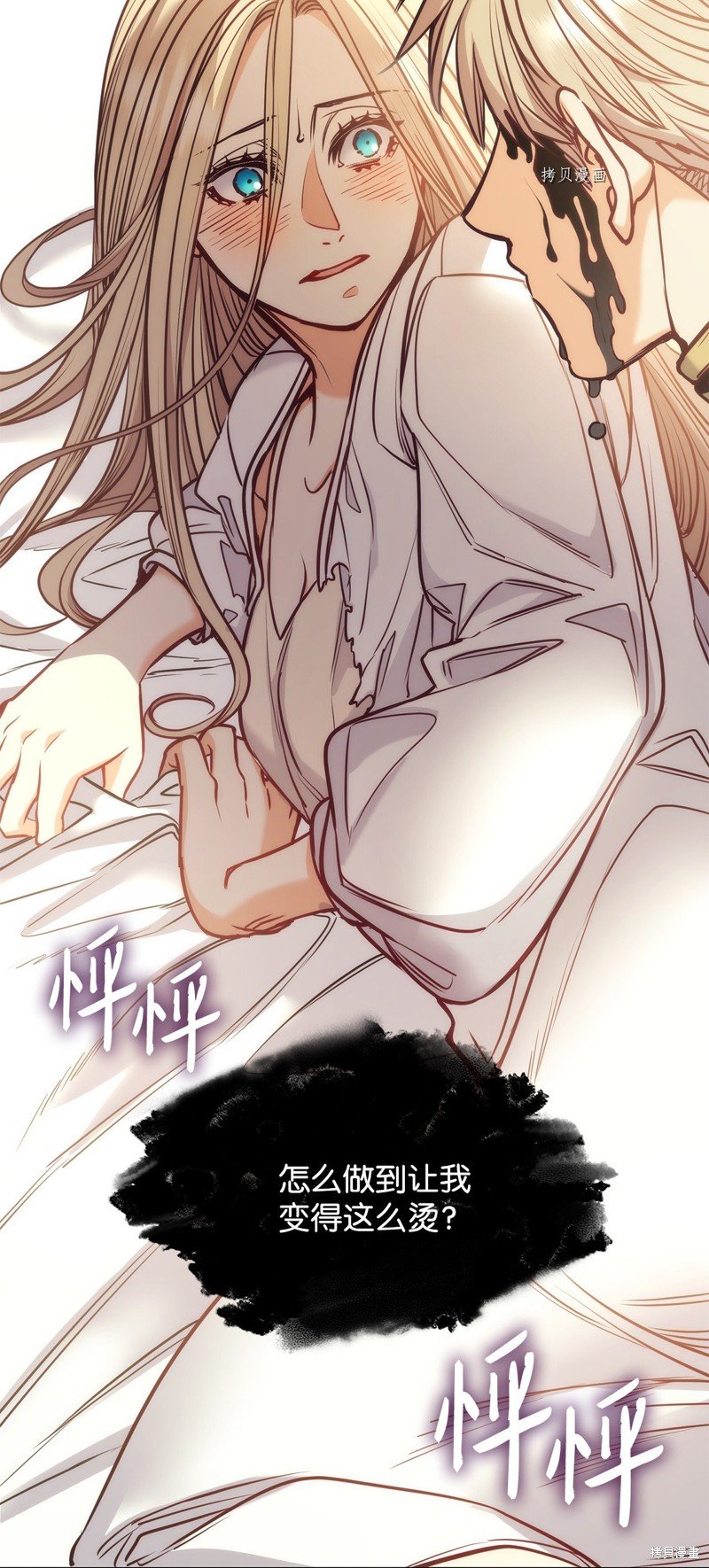 第105话