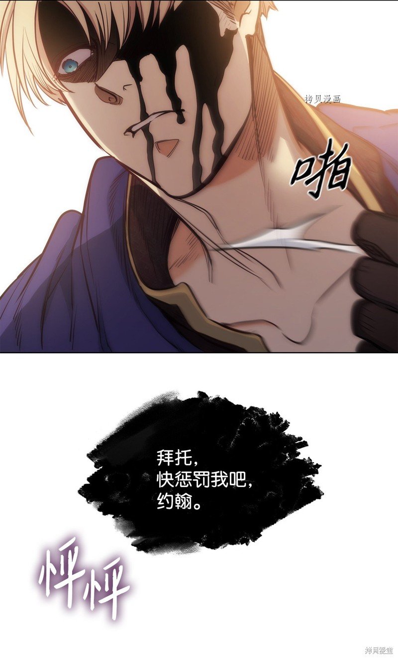 第105话