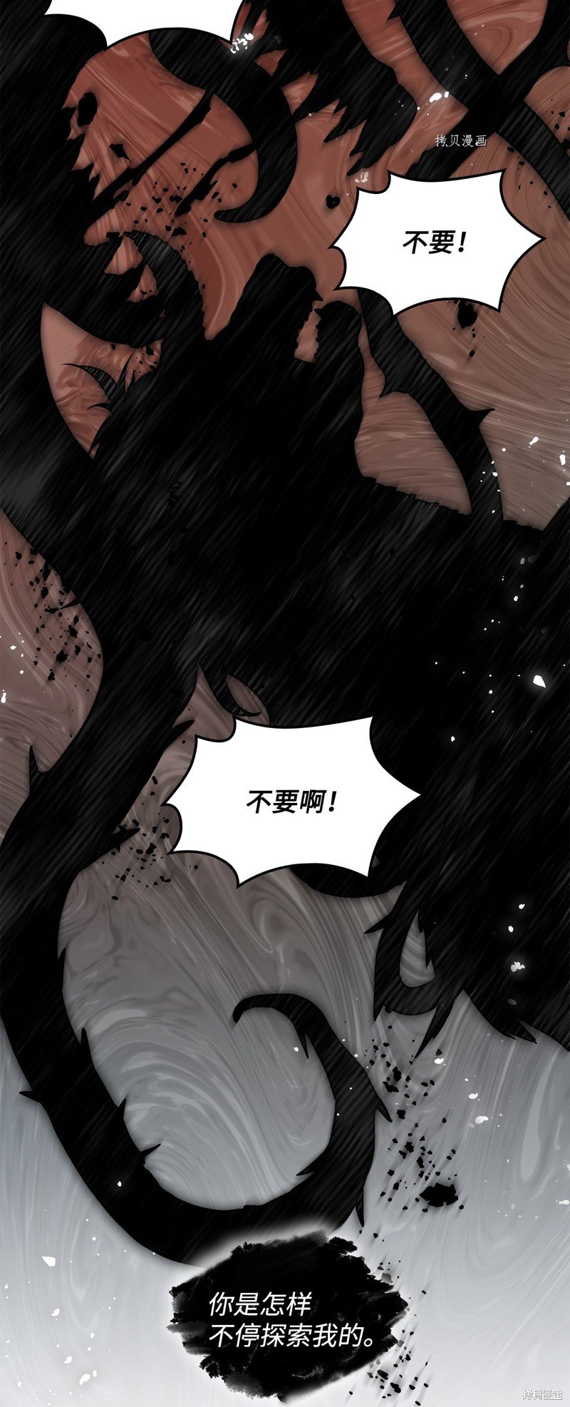 第105话