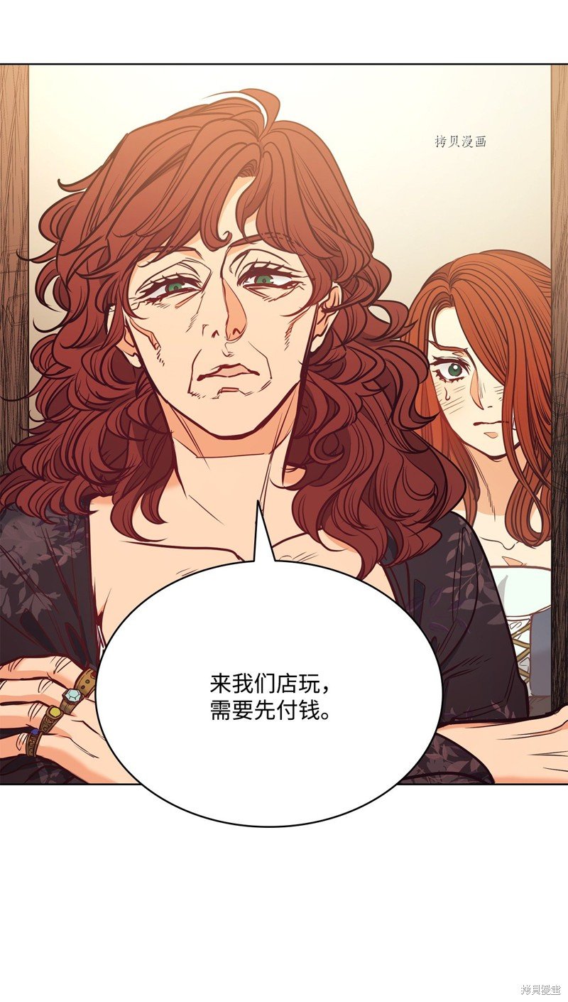 第105话