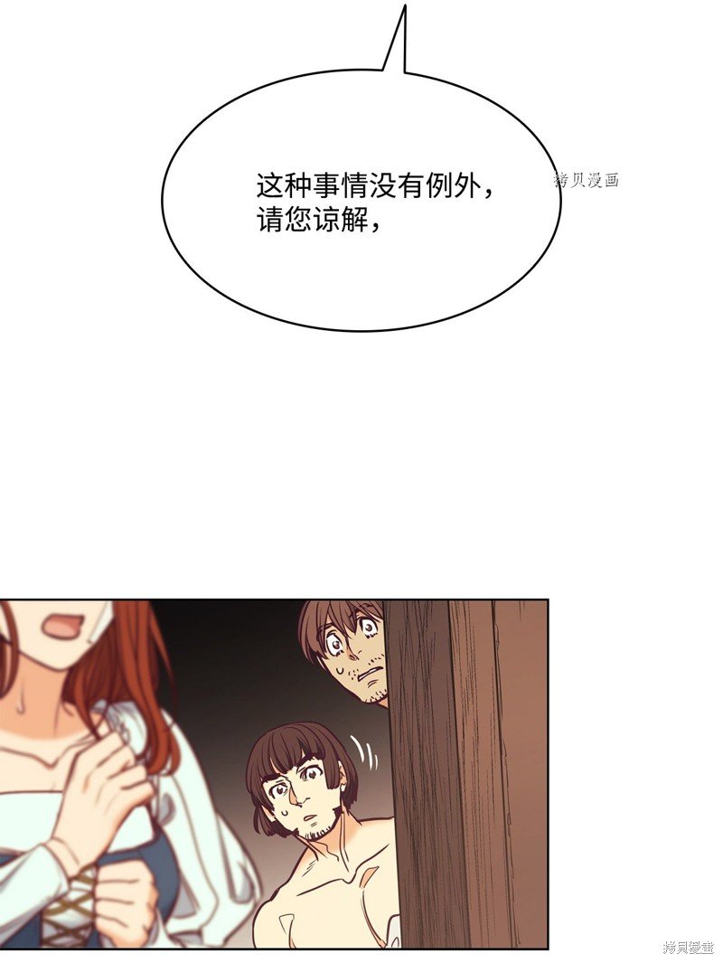 第105话