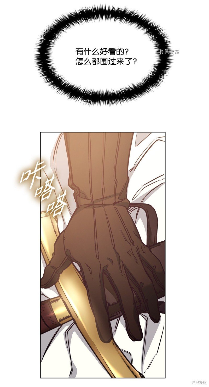第105话
