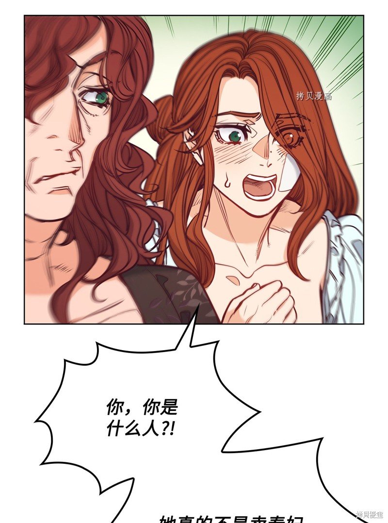 第105话