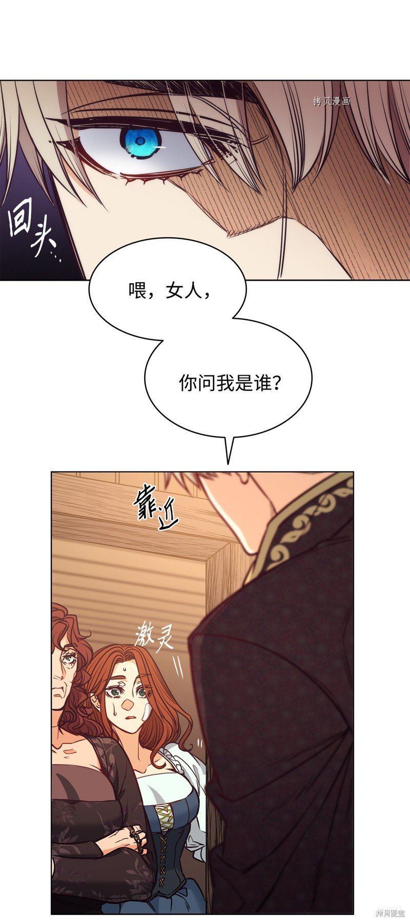 第105话