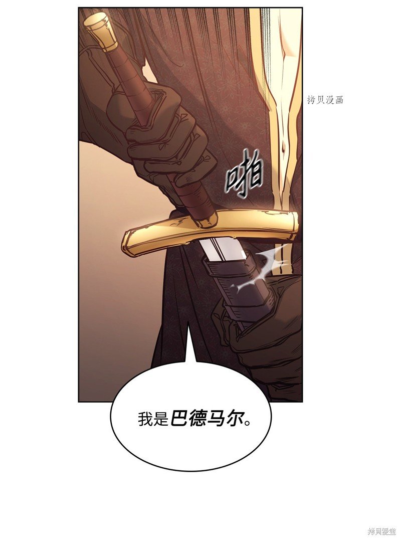 第105话