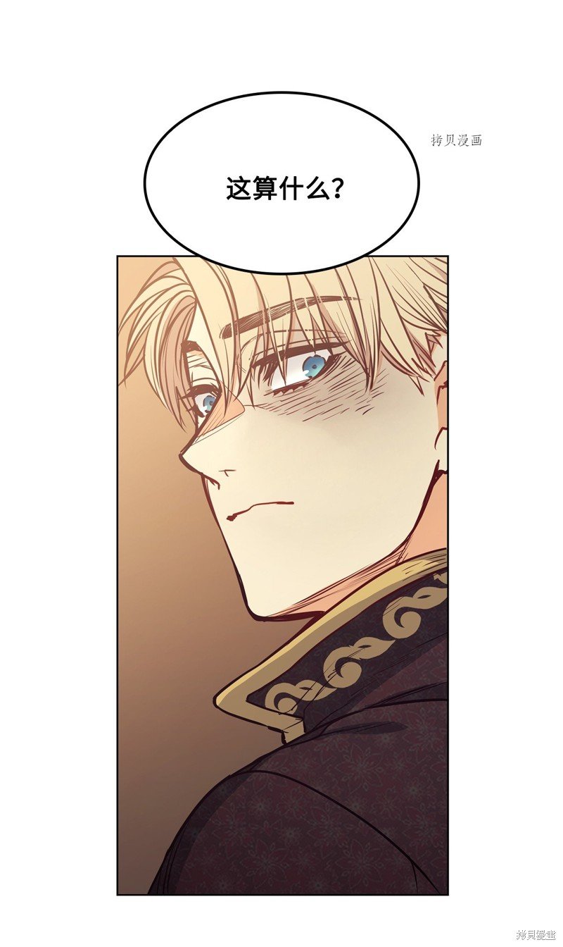 第105话