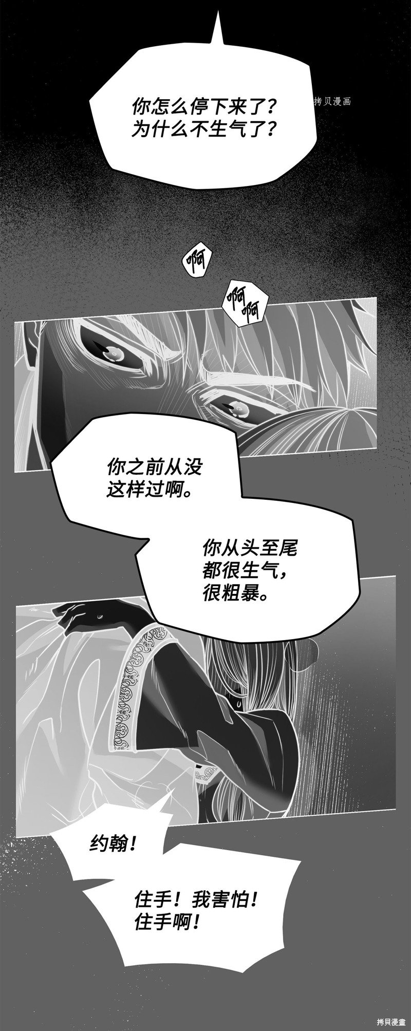 第105话