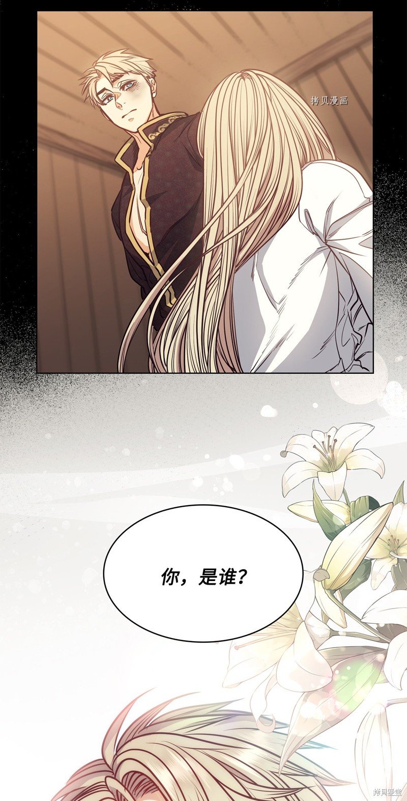 第105话